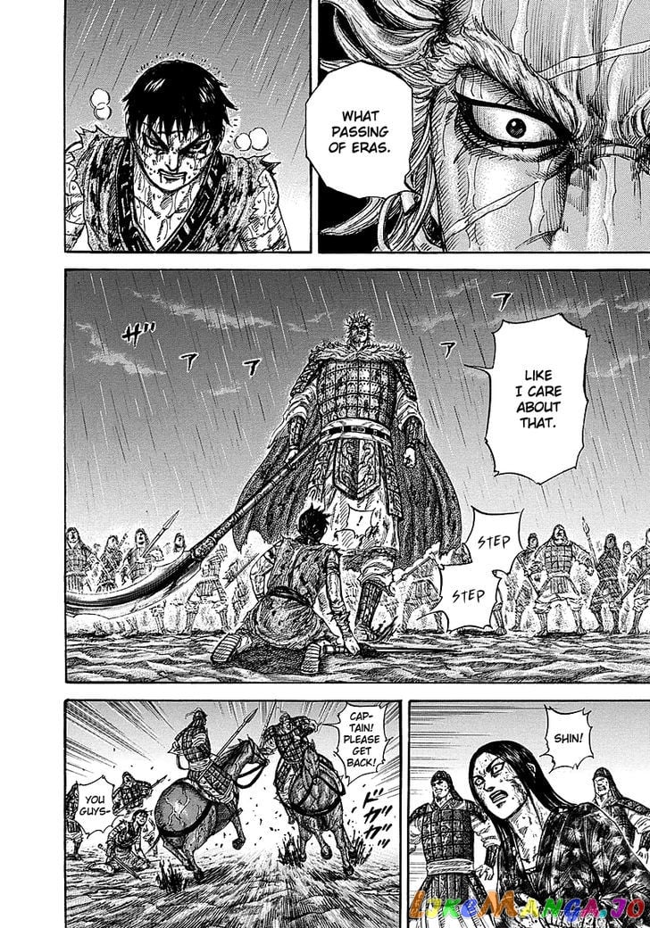 Kingdom - Manga Chapter 238 - page 4