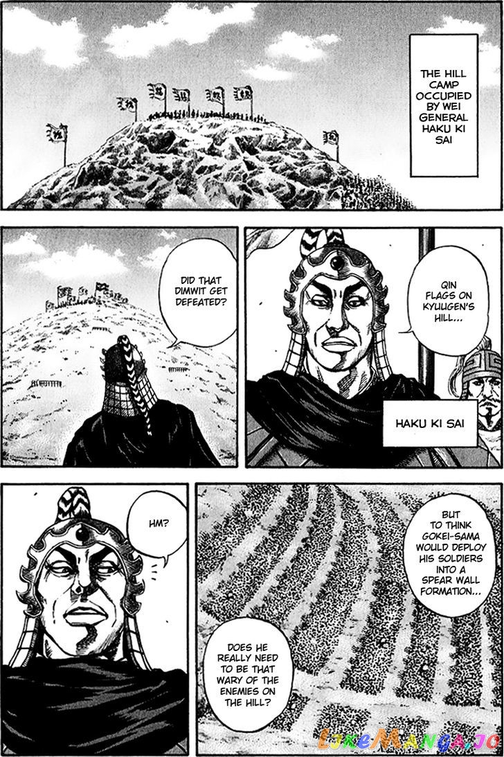 Kingdom - Manga Chapter 67 - page 5