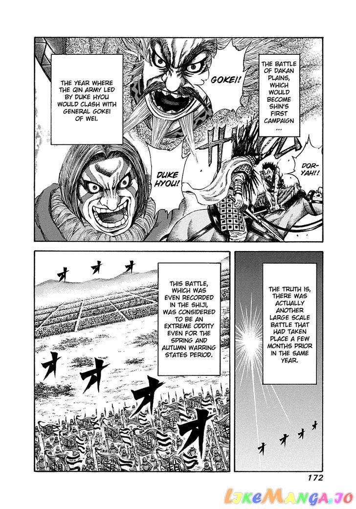 Kingdom - Manga Chapter 194 - page 2