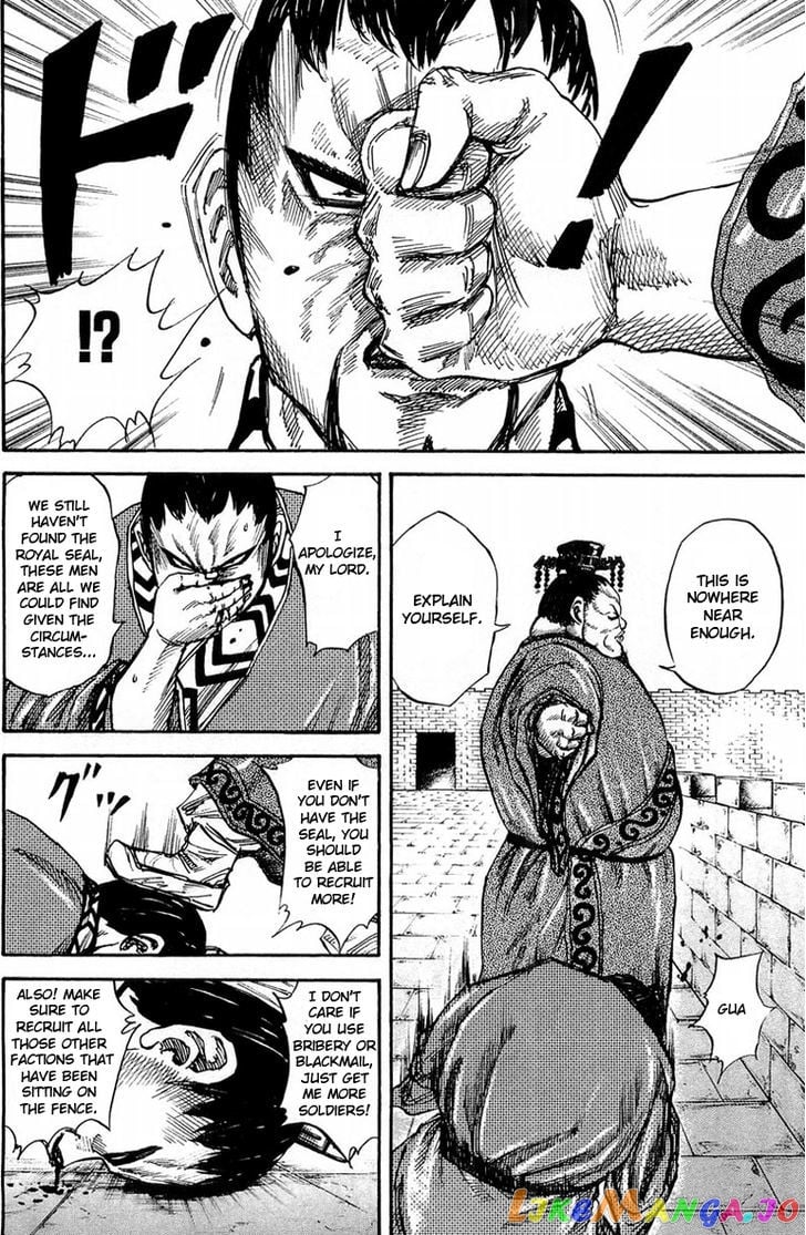 Kingdom - Manga Chapter 26 - page 9