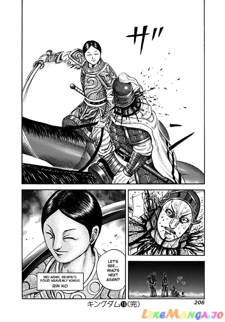 Kingdom - Manga Chapter 195 - page 18