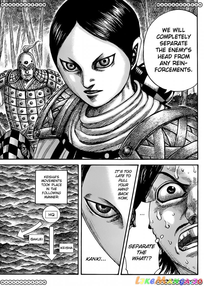 Kingdom - Manga Chapter 449 - page 13