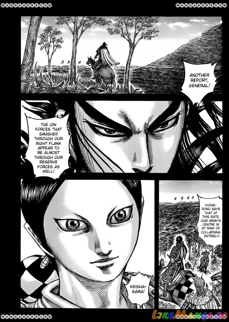 Kingdom - Manga Chapter 449 - page 2