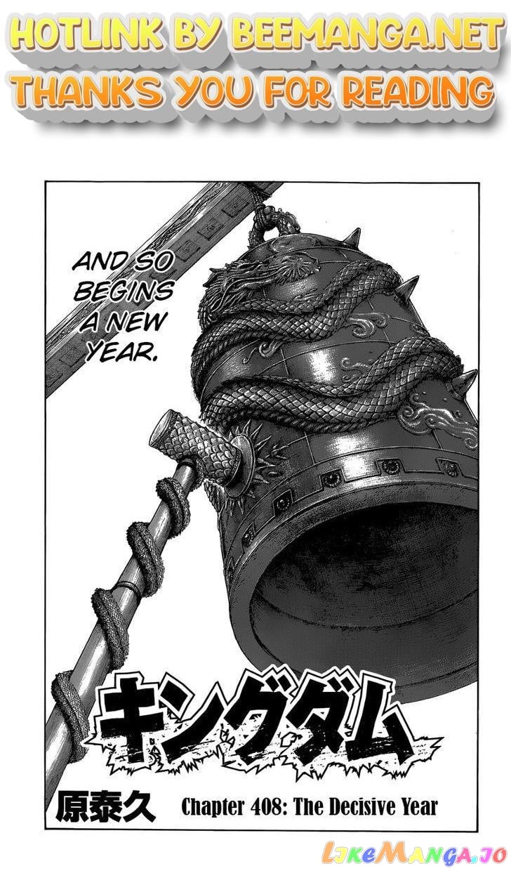 Kingdom - Manga Chapter 408 - page 1