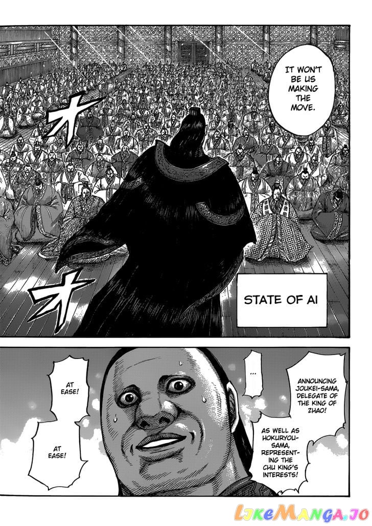 Kingdom - Manga Chapter 408 - page 13