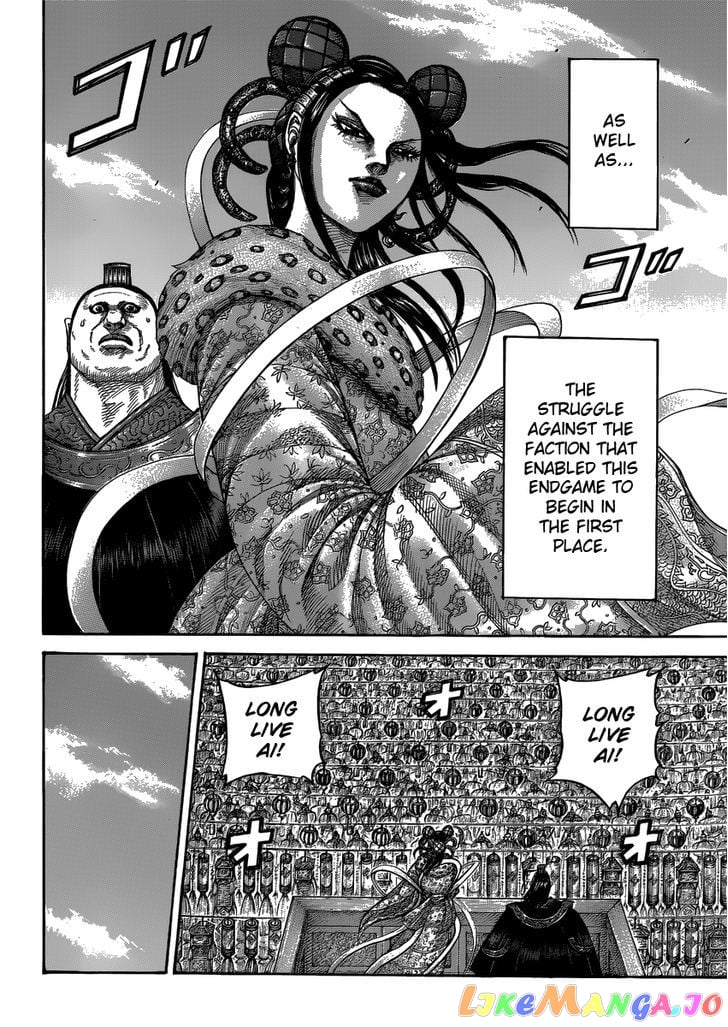 Kingdom - Manga Chapter 408 - page 4