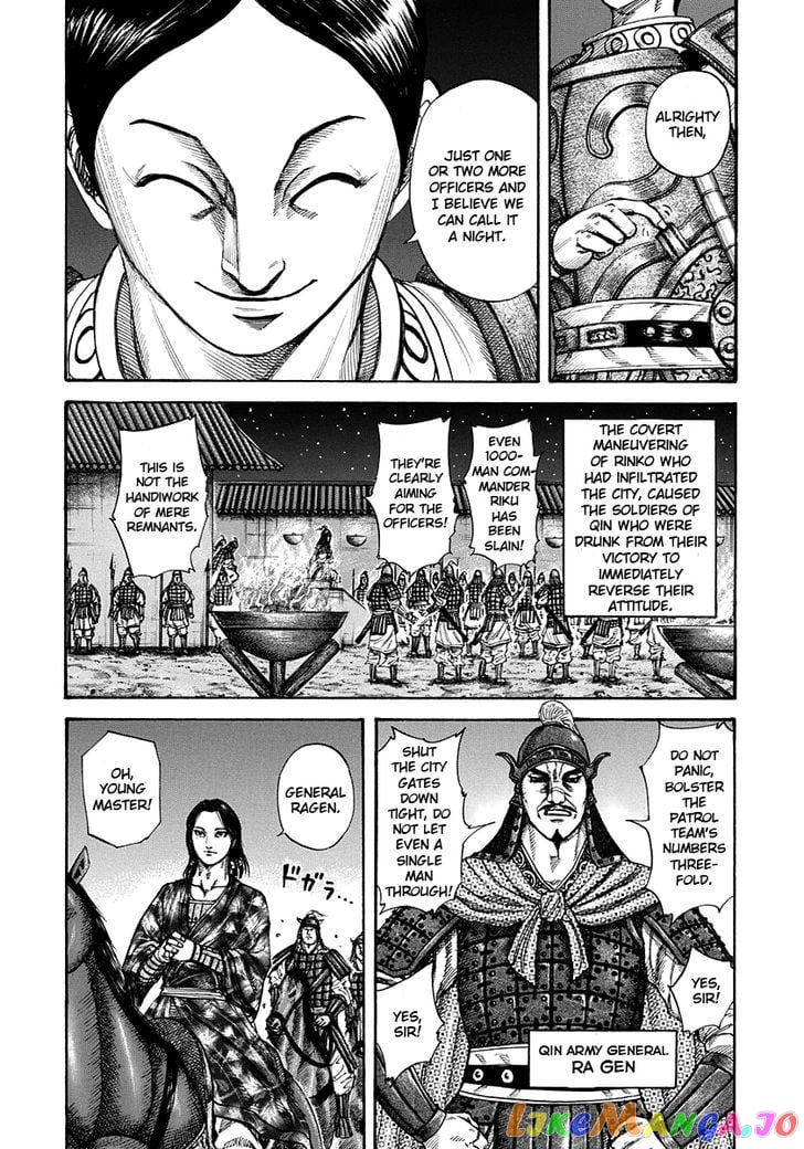 Kingdom - Manga Chapter 196 - page 10