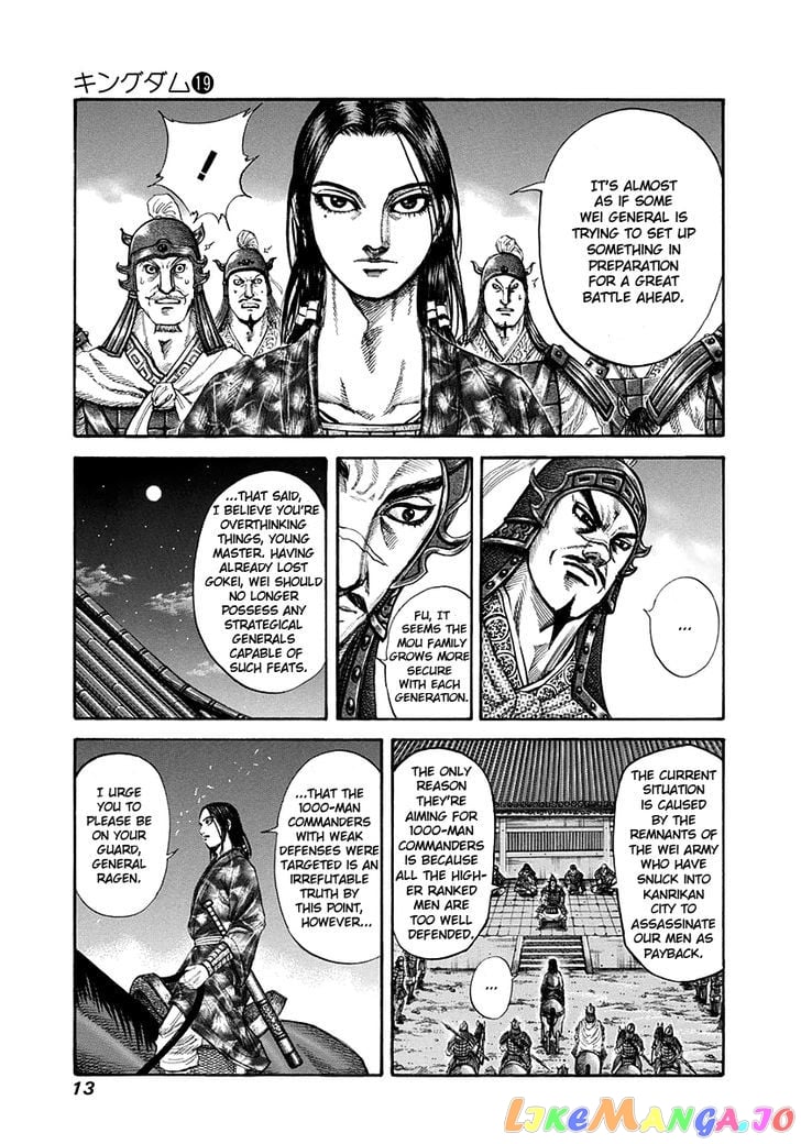 Kingdom - Manga Chapter 196 - page 12