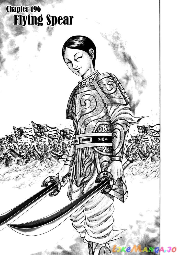 Kingdom - Manga Chapter 196 - page 6