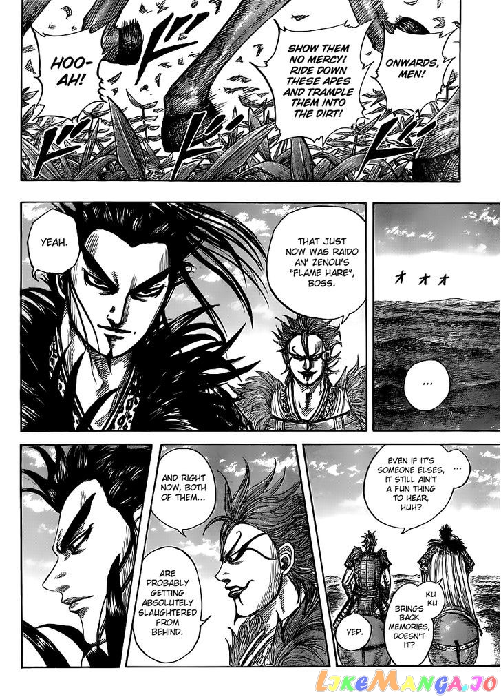 Kingdom - Manga Chapter 450 - page 7