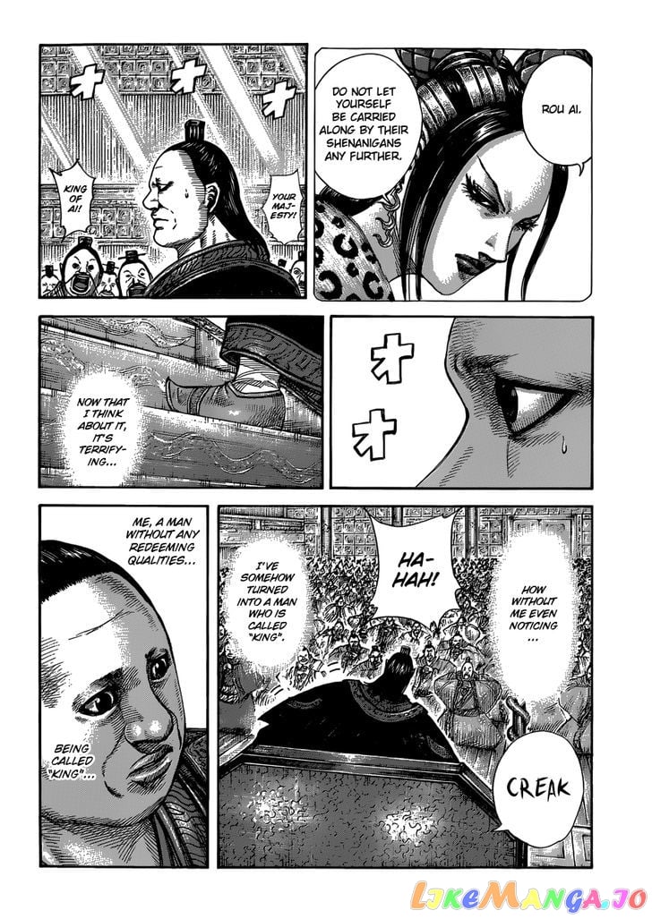 Kingdom - Manga Chapter 409 - page 6