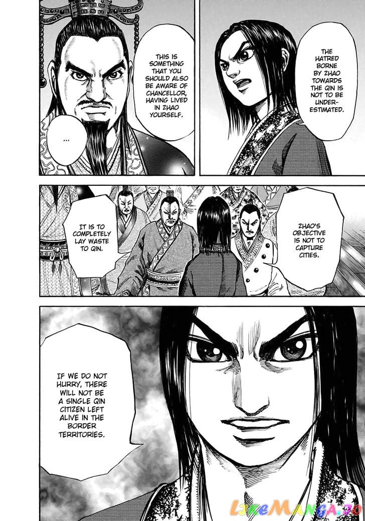 Kingdom - Manga Chapter 109 - page 11