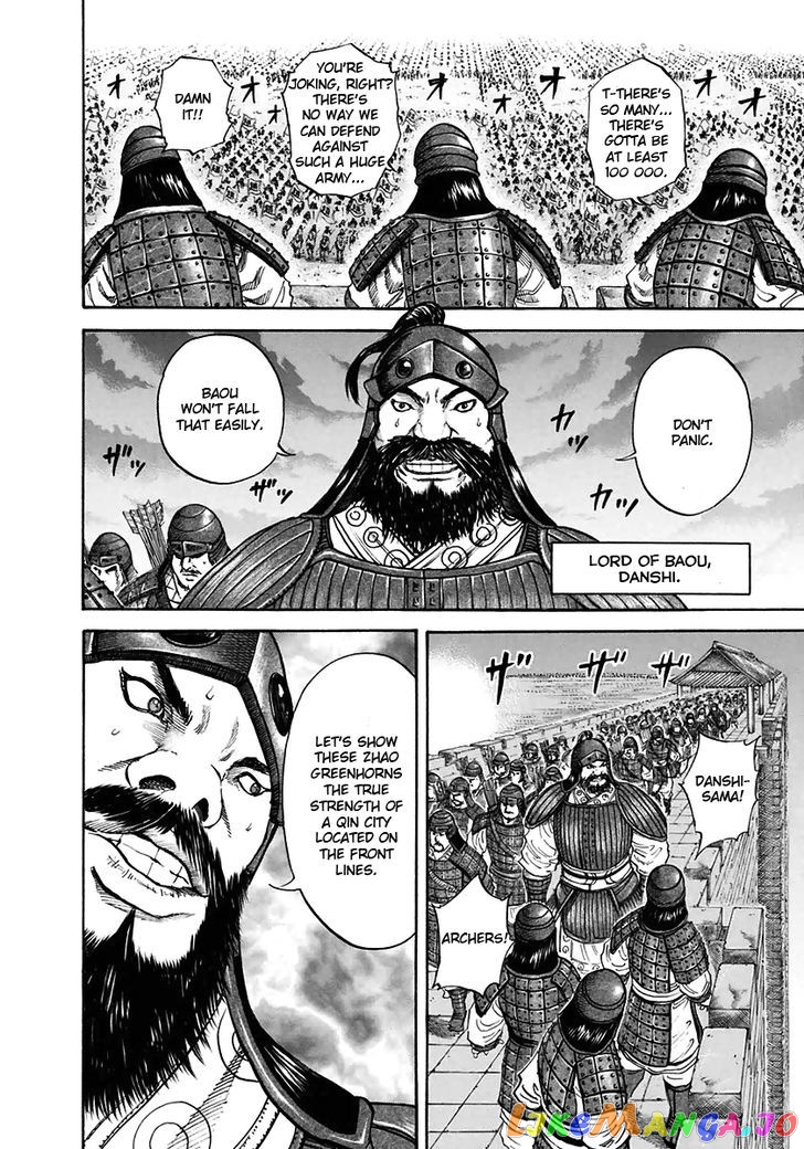 Kingdom - Manga Chapter 109 - page 5