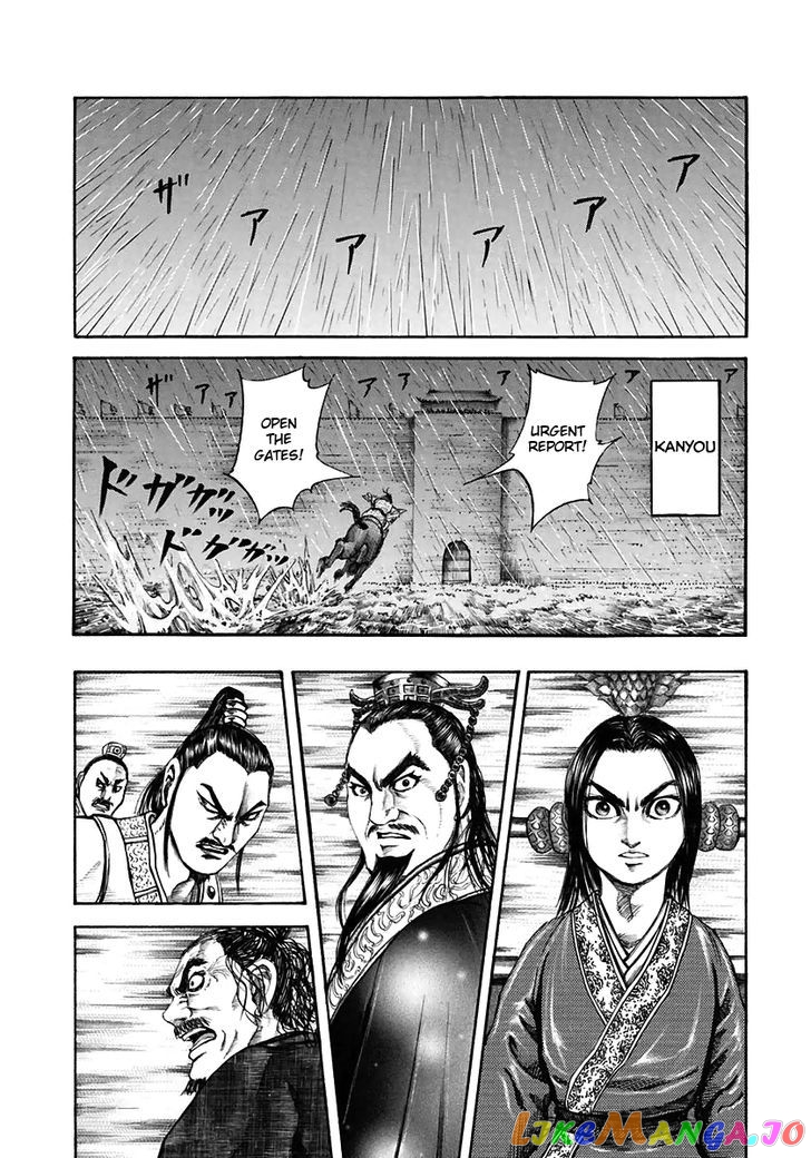 Kingdom - Manga Chapter 109 - page 7