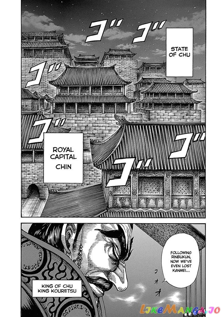 Kingdom - Manga Chapter 319 - page 12