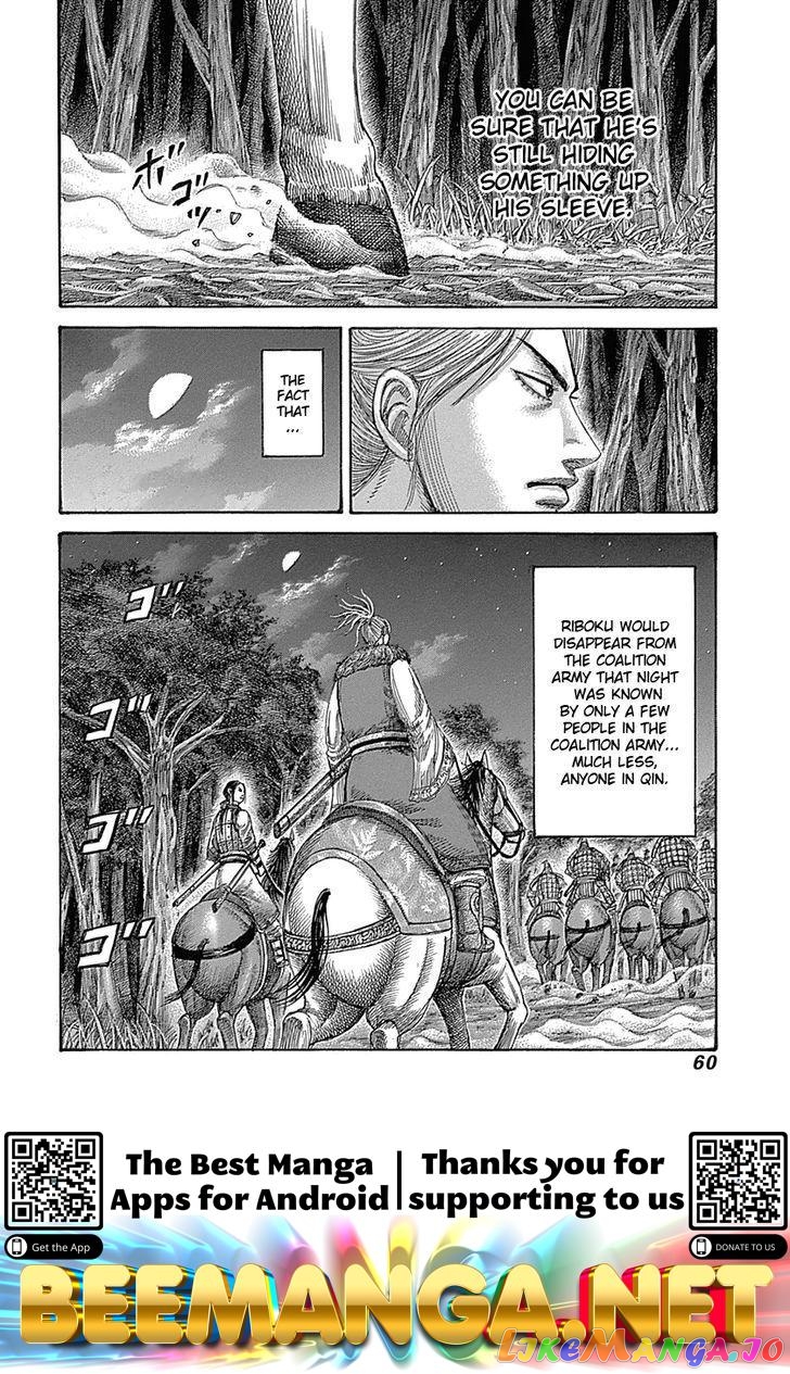 Kingdom - Manga Chapter 319 - page 17