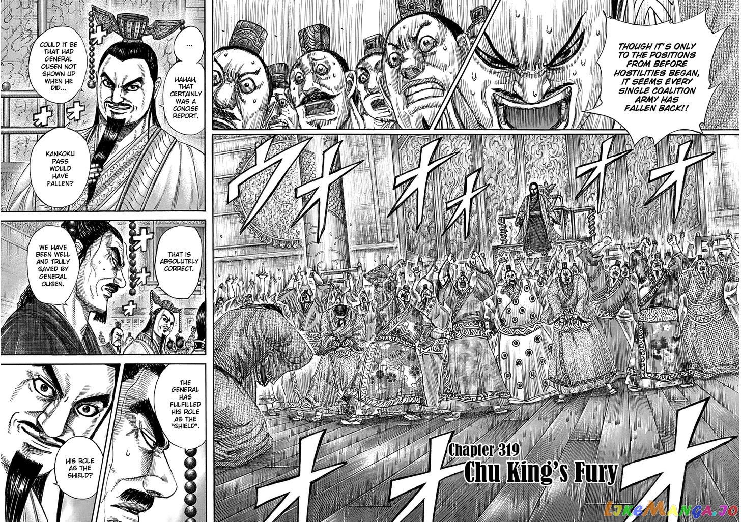 Kingdom - Manga Chapter 319 - page 2