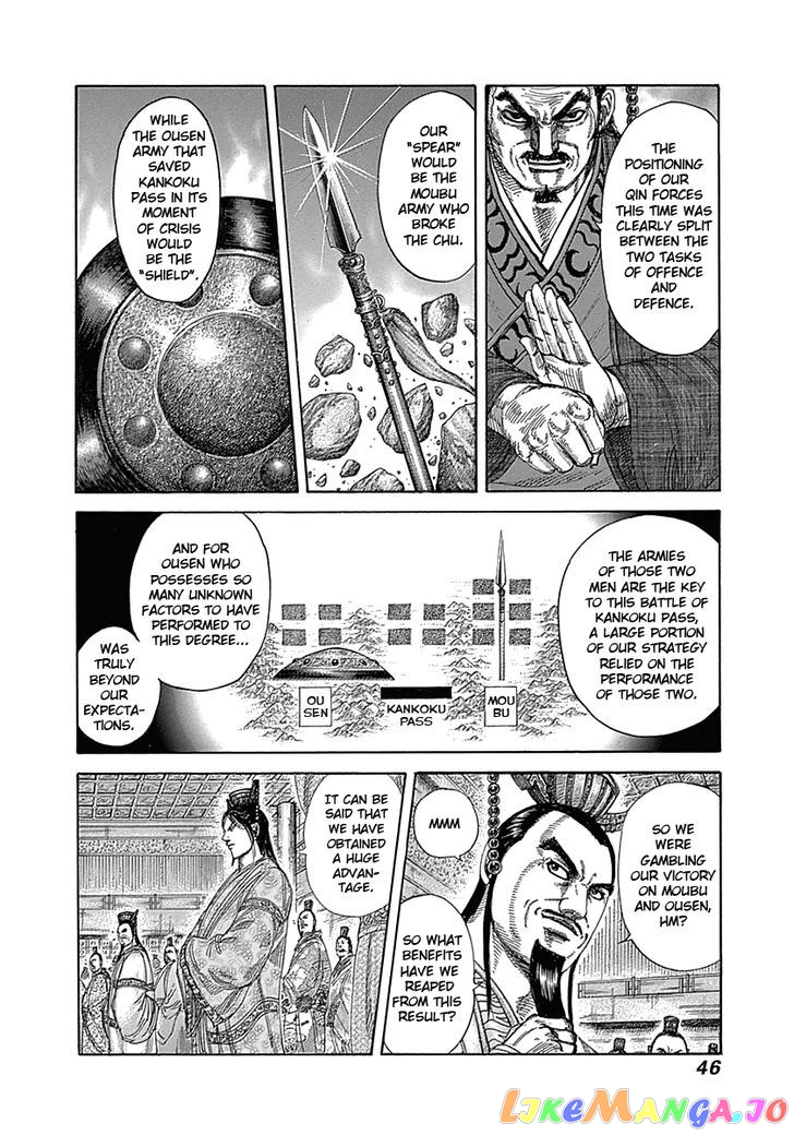 Kingdom - Manga Chapter 319 - page 3