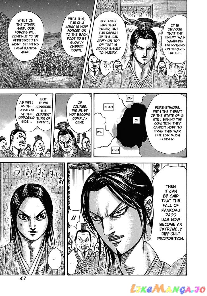 Kingdom - Manga Chapter 319 - page 4