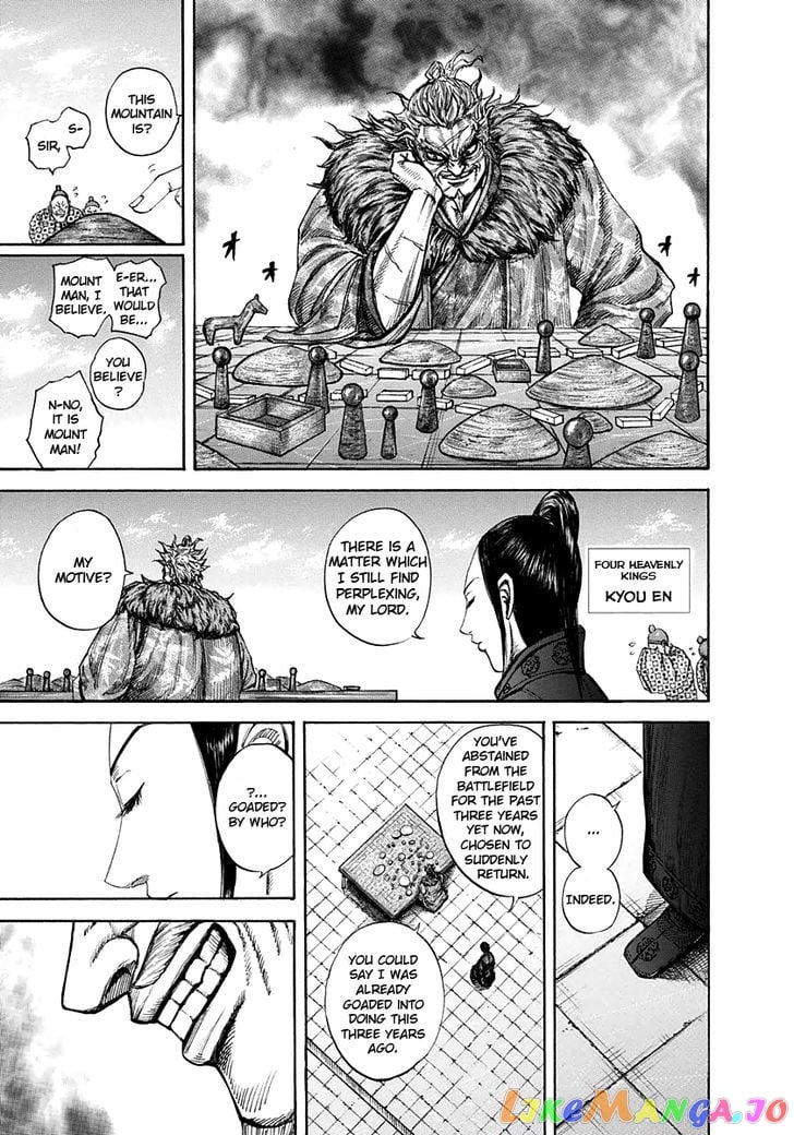 Kingdom - Manga Chapter 197 - page 17