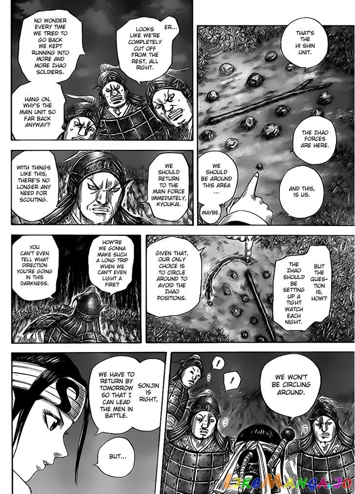 Kingdom Chapter 451 - page 6