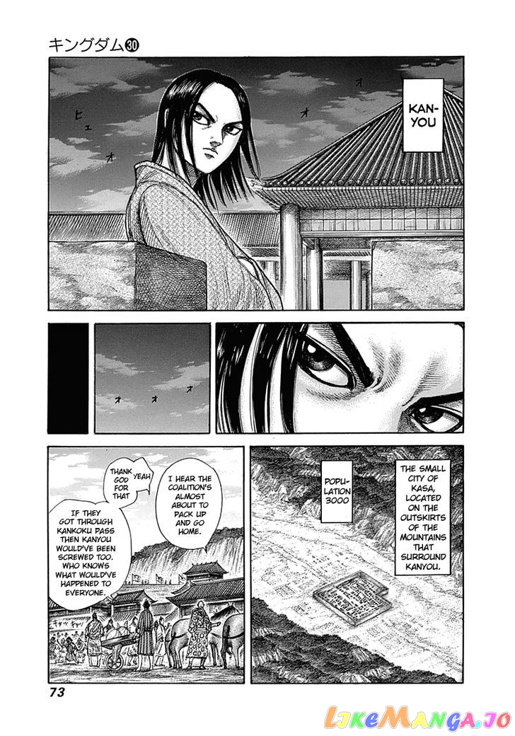 Kingdom - Manga Chapter 320 - page 14