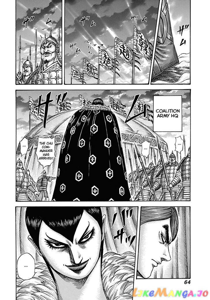 Kingdom - Manga Chapter 320 - page 5