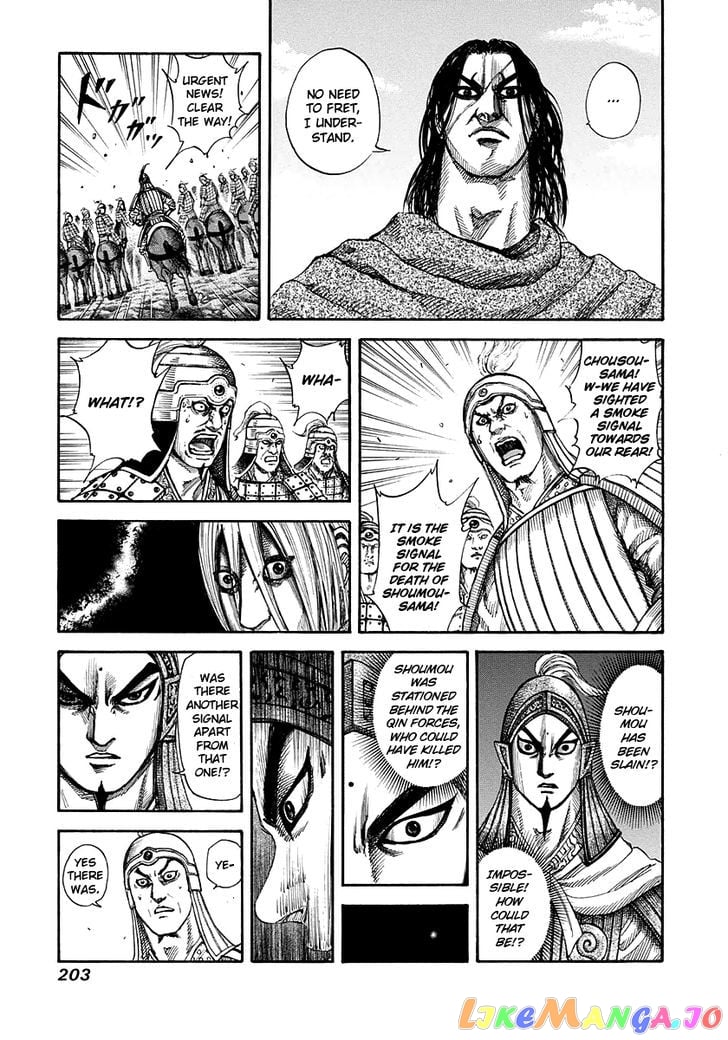 Kingdom - Manga Chapter 151 - page 7