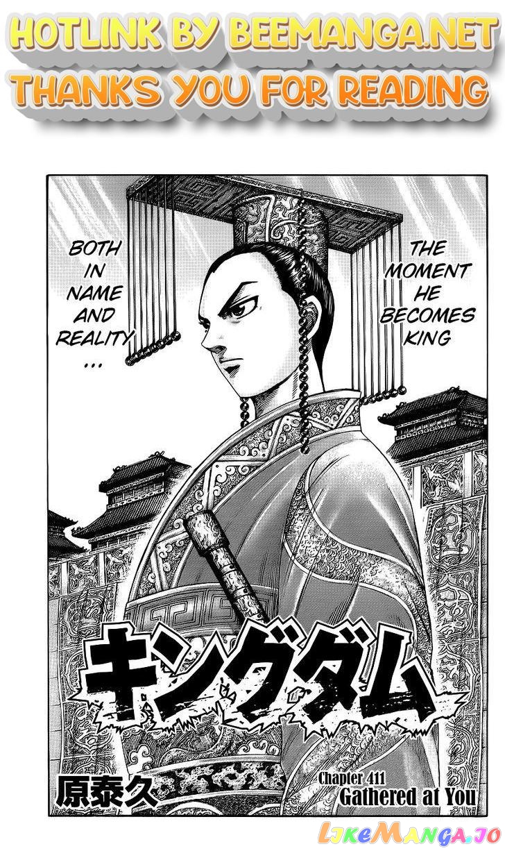 Kingdom - Manga Chapter 411 - page 1