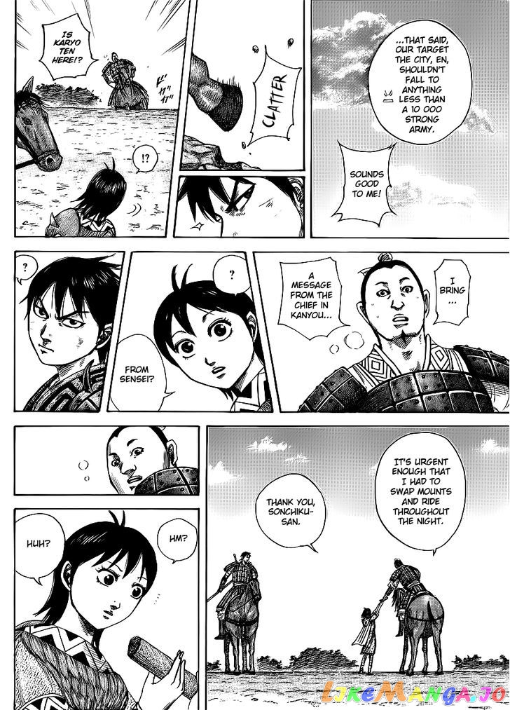 Kingdom - Manga Chapter 411 - page 5