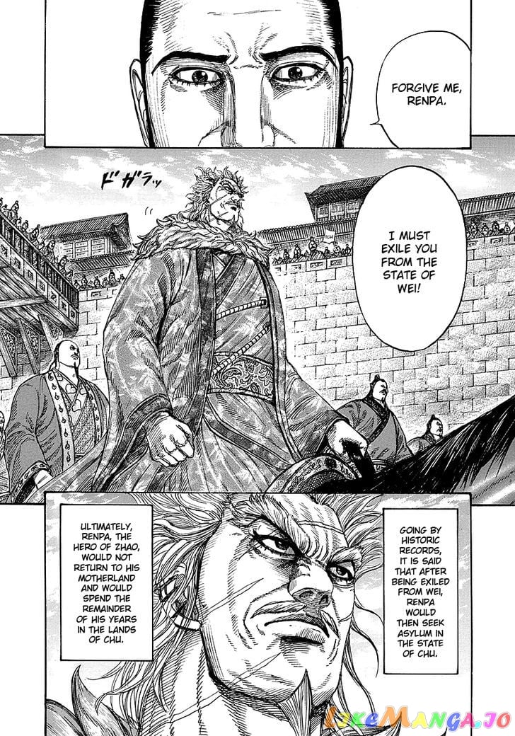 Kingdom - Manga Chapter 243 - page 3