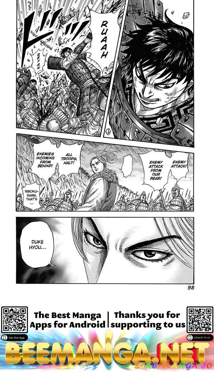 Kingdom - Manga Chapter 321 - page 16