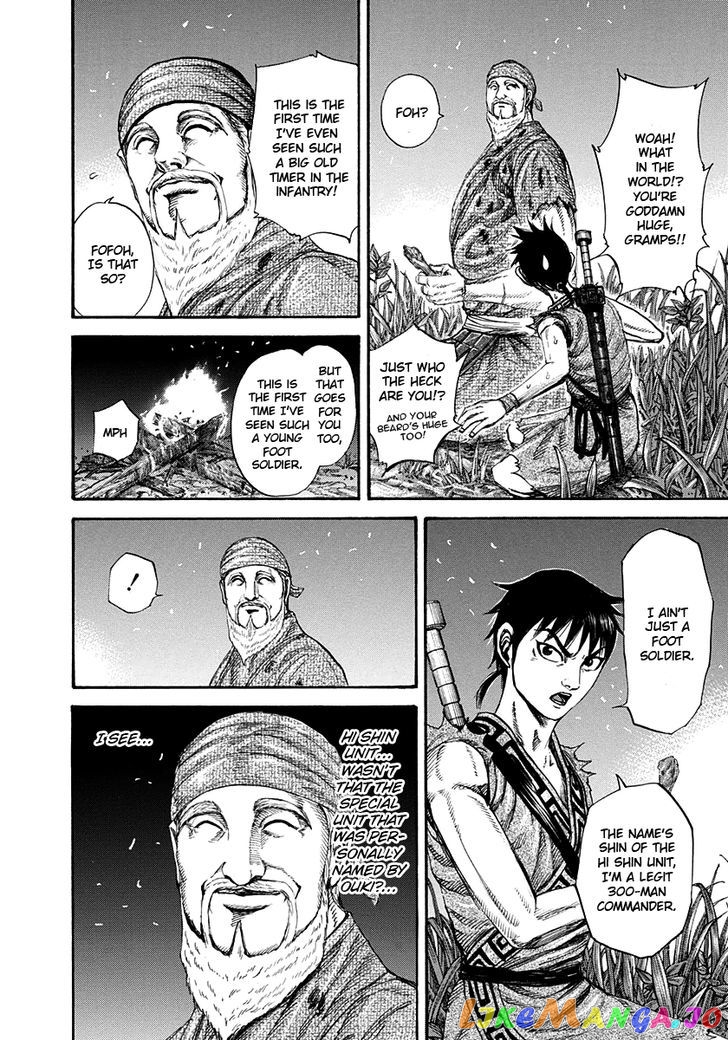 Kingdom - Manga Chapter 199 - page 14