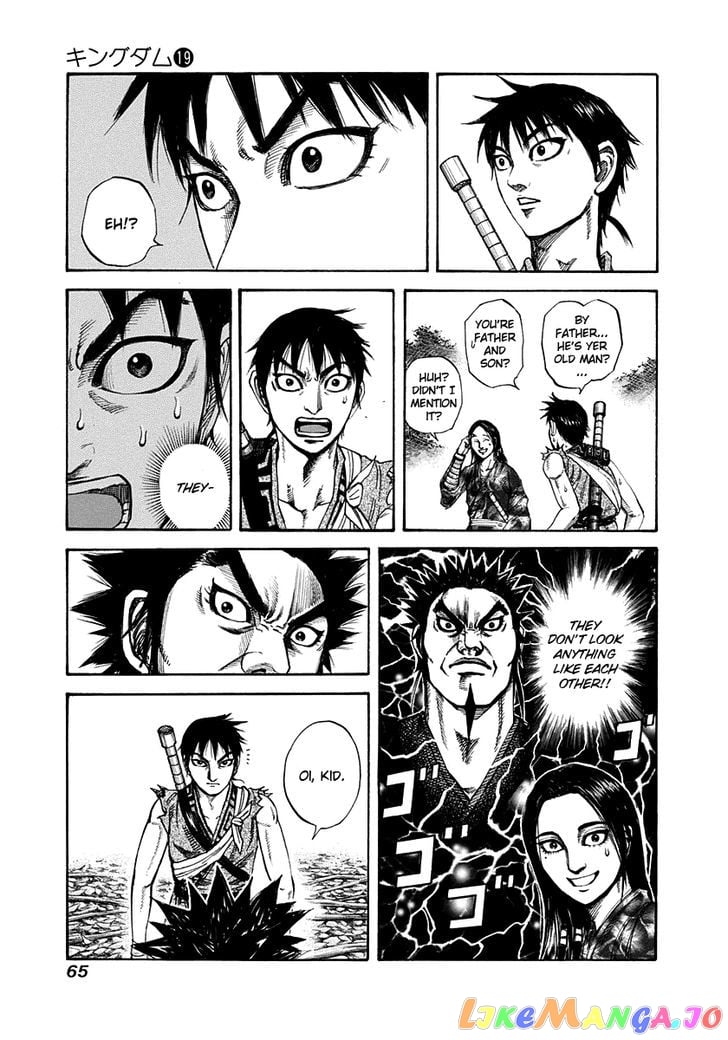 Kingdom - Manga Chapter 199 - page 3