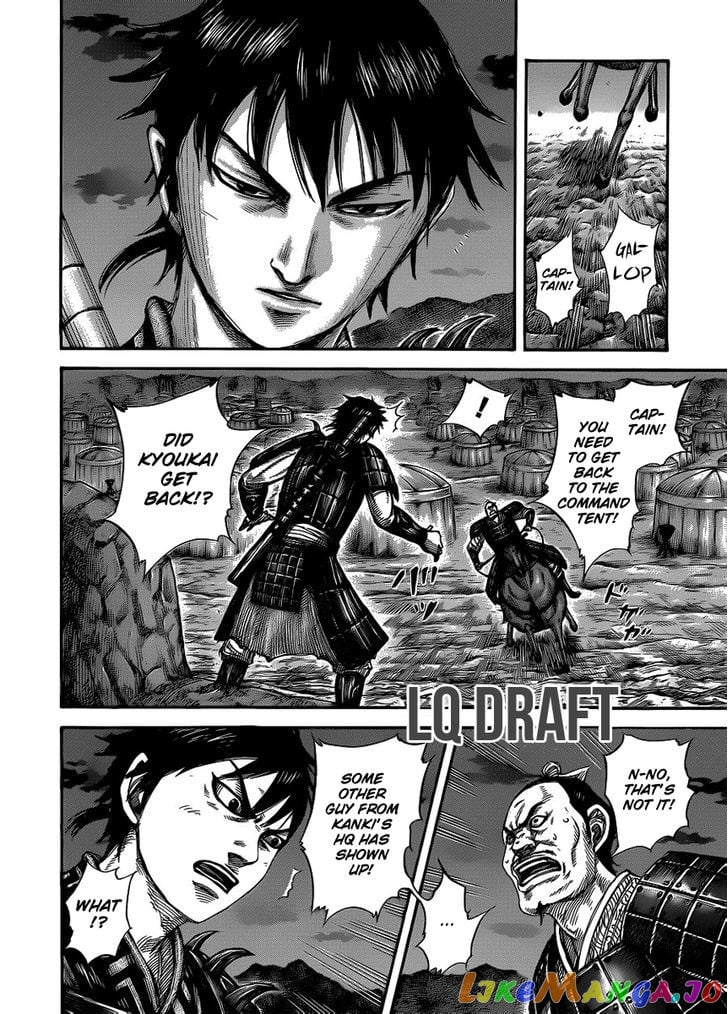 Kingdom - Manga Chapter 453 - page 4