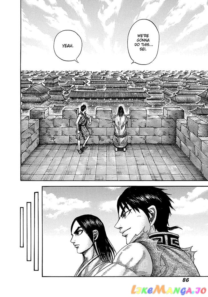 Kingdom - Manga Chapter 244 - page 4