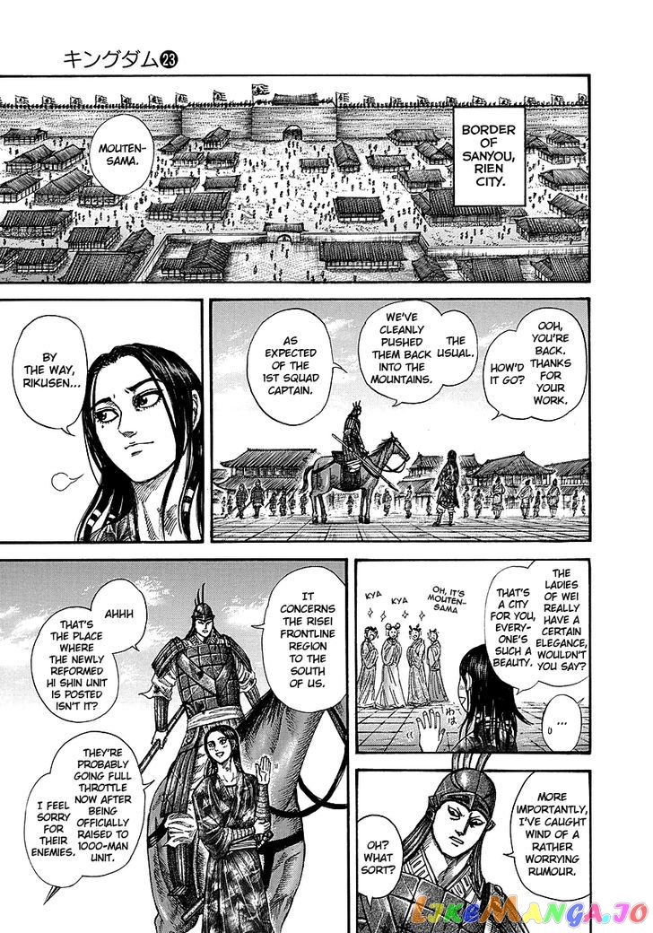 Kingdom - Manga Chapter 244 - page 8