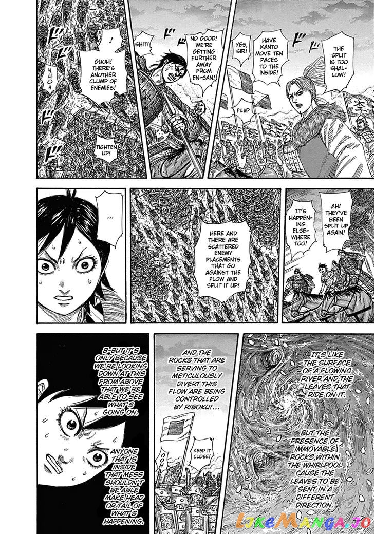 Kingdom - Manga Chapter 322 - page 12