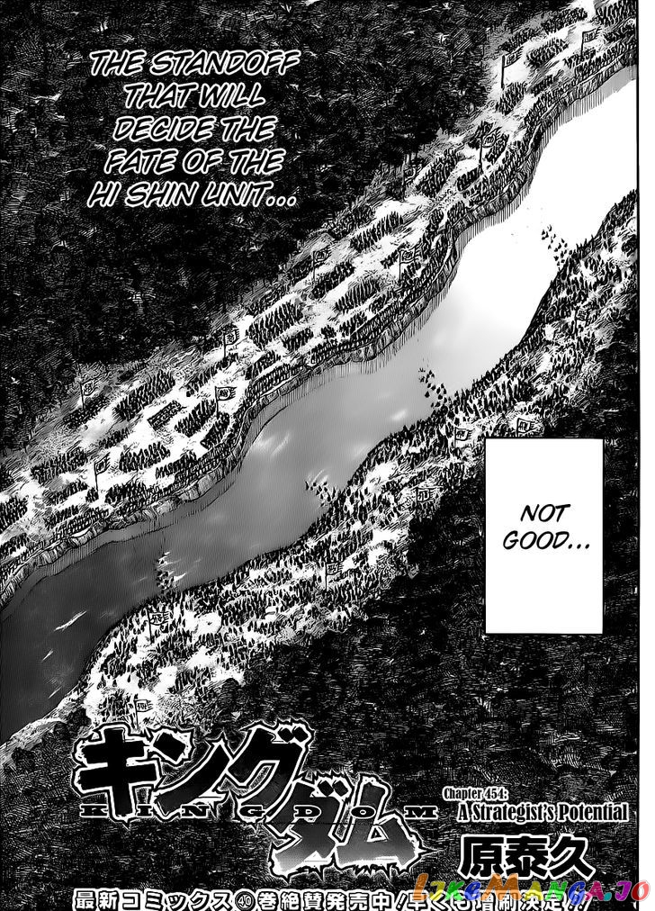 Kingdom - Manga Chapter 454 - page 3