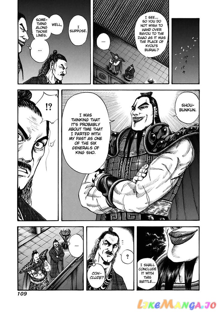 Kingdom - Manga Chapter 113 - page 15