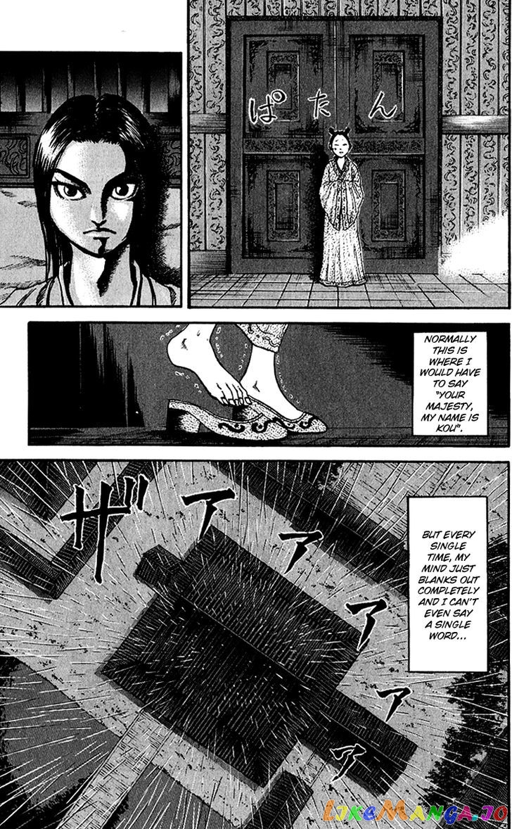 Kingdom - Manga Chapter 74 - page 5