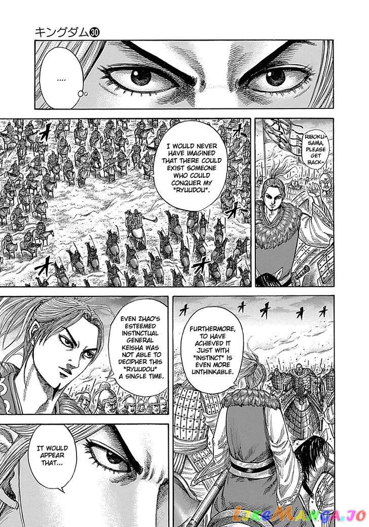 Kingdom - Manga Chapter 323 - page 3