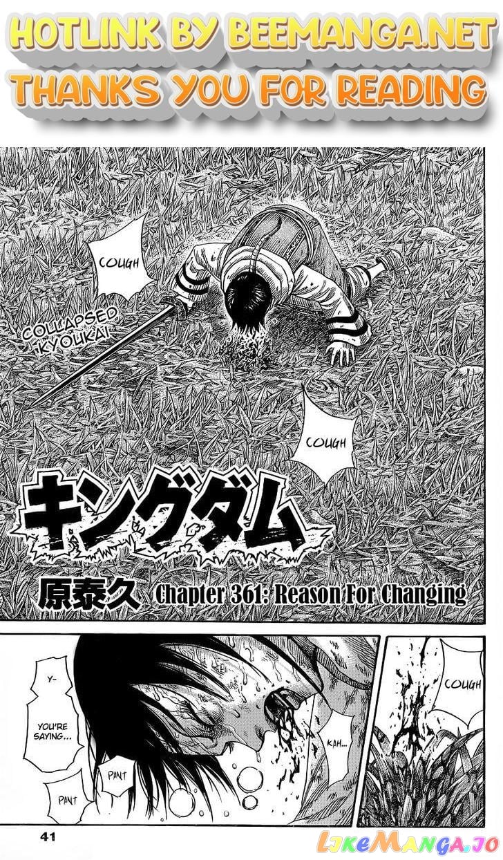 Kingdom - Manga Chapter 361 - page 1