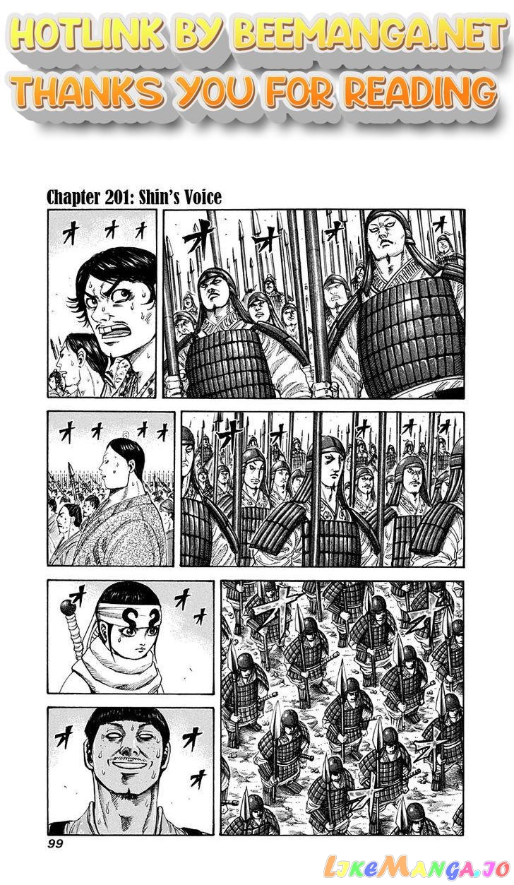 Kingdom - Manga Chapter 201 - page 1