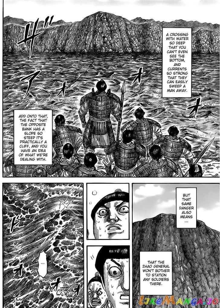 Kingdom - Manga Chapter 455 - page 12