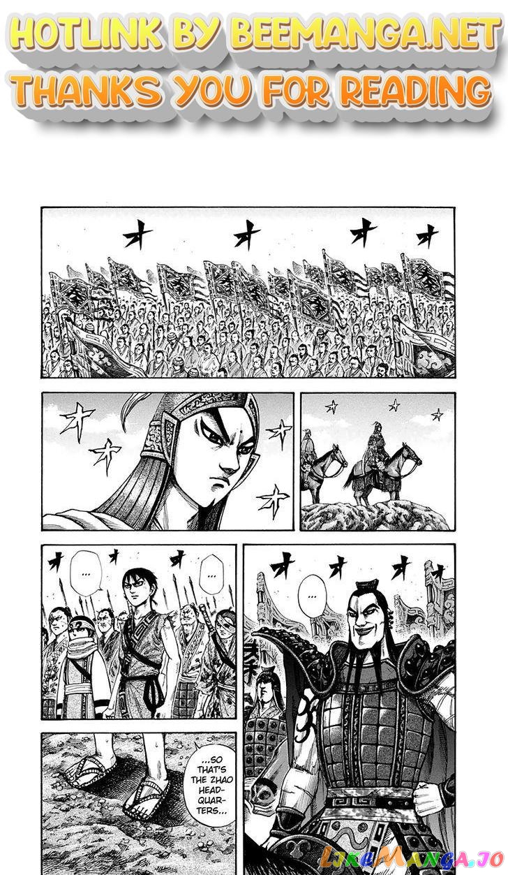 Kingdom - Manga Chapter 154 - page 1