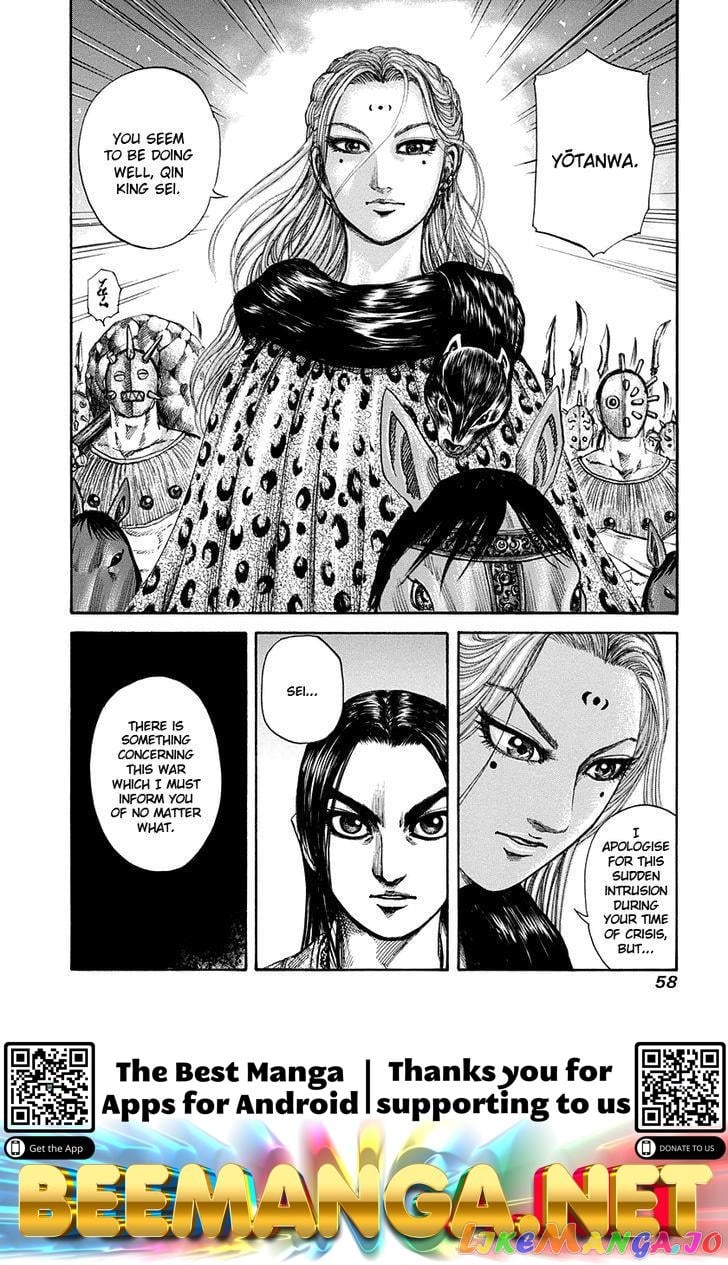 Kingdom - Manga Chapter 154 - page 17