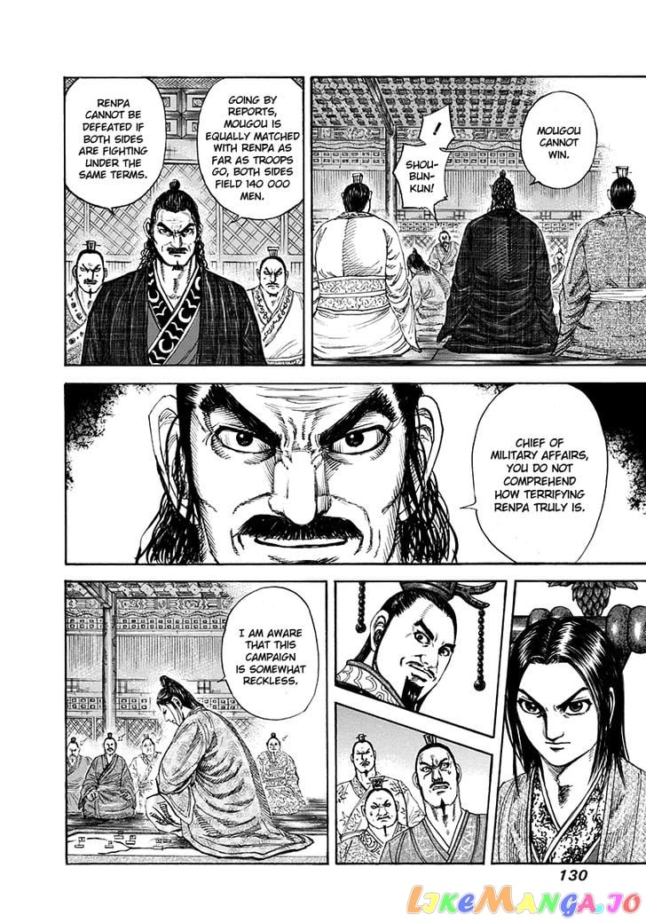 Kingdom - Manga Chapter 202 - page 11