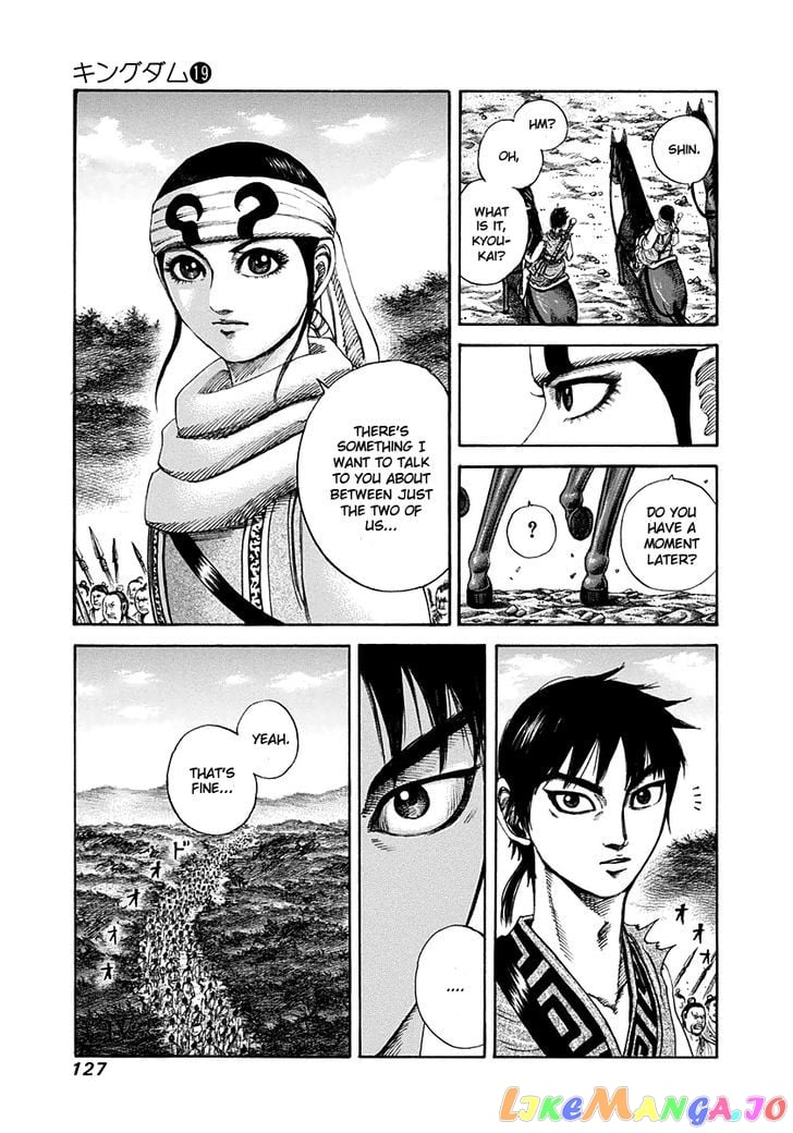 Kingdom - Manga Chapter 202 - page 8