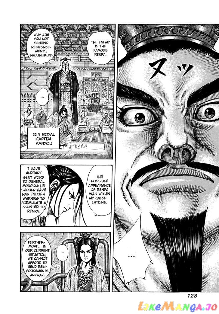 Kingdom - Manga Chapter 202 - page 9